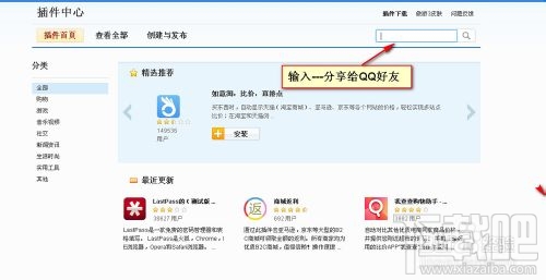 傲游云瀏覽器分享網(wǎng)頁(yè)內(nèi)容以消息形式發(fā)給qq好友