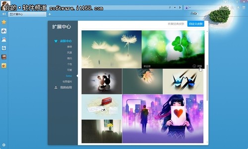 百度瀏覽器5.0版界面功能
