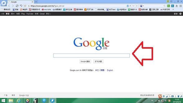 2014谷歌打不開終極解決辦法