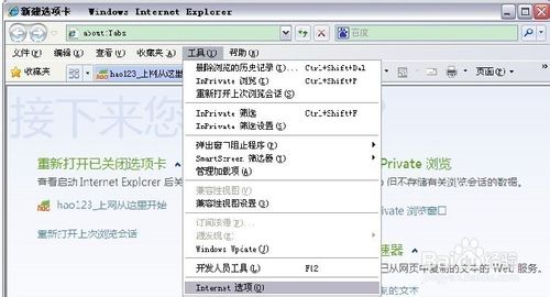 怎么刪除瀏覽器上記錄的帳號(hào)及密碼記錄