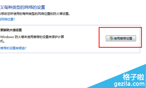 360瀏覽器打不開怎么辦？