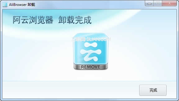 阿云瀏覽器如何卸載