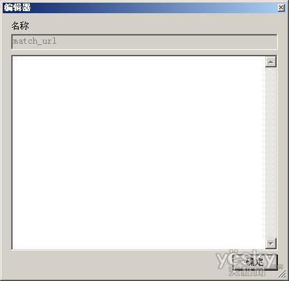 巧用傲游過濾包 網上沖浪我做主