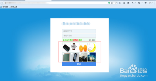 火狐瀏覽器安裝flash插件