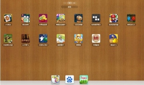 百度瀏覽器：瀏覽簡單化 應用極致化