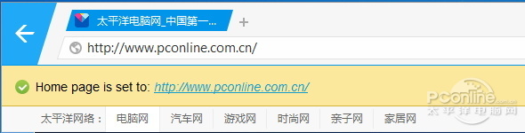 簡單到極致！傲游Nitro瀏覽器正式版評測