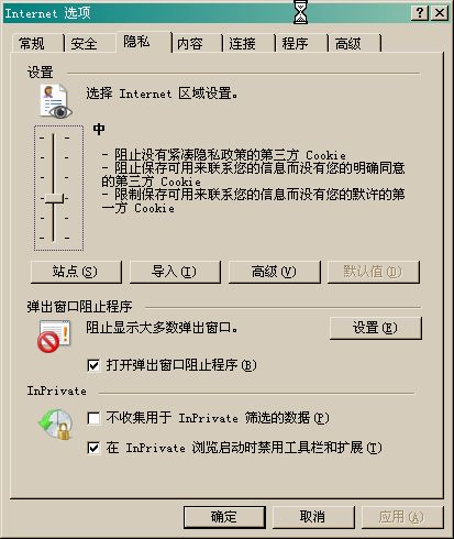 怎樣修復IE瀏覽器