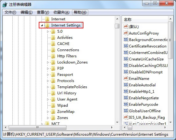 注冊表修改參數