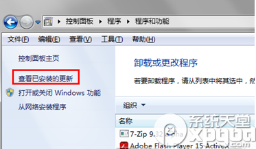 雙擊ie瀏覽器打不開怎么辦？雙擊ie瀏覽器沒反應解決方法