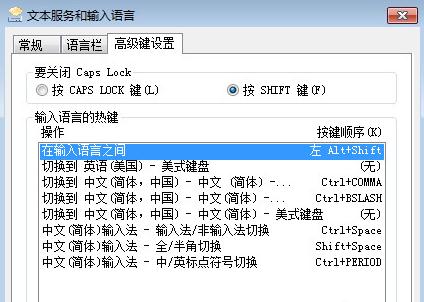 瀏覽器無法使用輸入法怎么辦？ 武林網