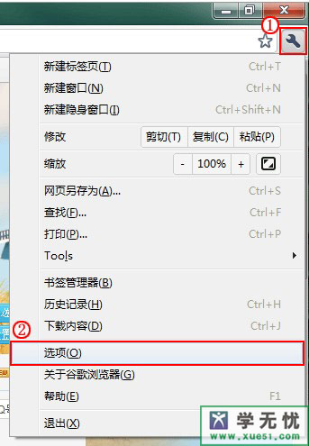 清除瀏覽器搜索關鍵字的歷史記錄