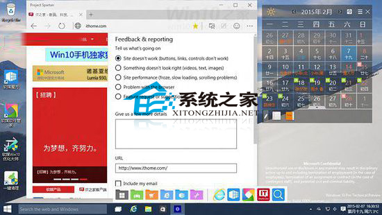  Win10斯巴達(dá)瀏覽器功能詳解