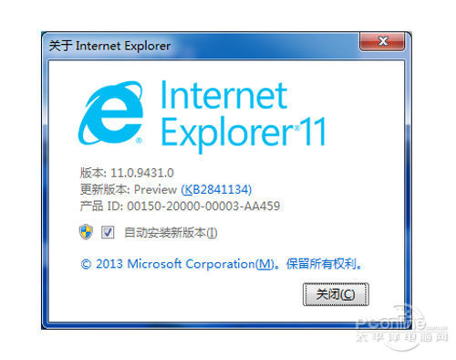 IE 11 for Win7瀏覽器安裝成功