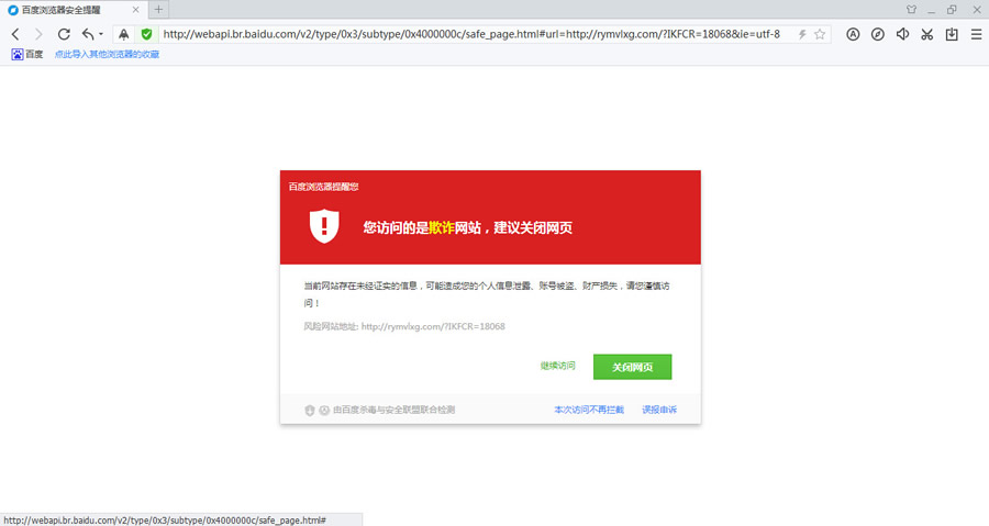 百度瀏覽器7.0怎么樣 最新百度瀏覽器7.0使用評測