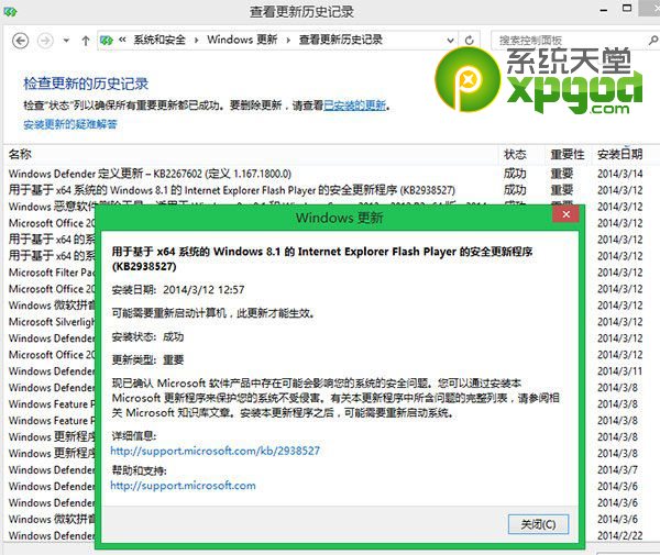 ie11無法顯示flash怎么辦 ie11無法播放視頻解決方法