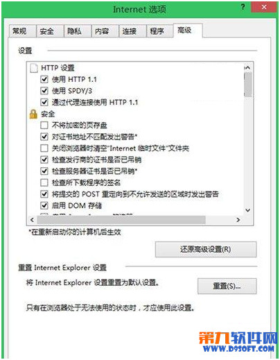 ie未響應(yīng)怎么辦 瀏覽器IE無(wú)響應(yīng)解決辦法