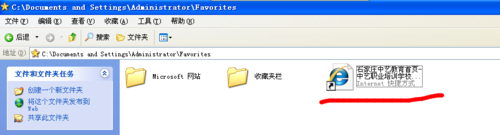 怎樣把收藏夾中保存的網(wǎng)頁放到另一臺電腦收藏夾