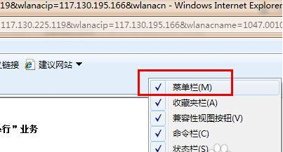 瀏覽器總是提示“安全證書有問題”怎么辦