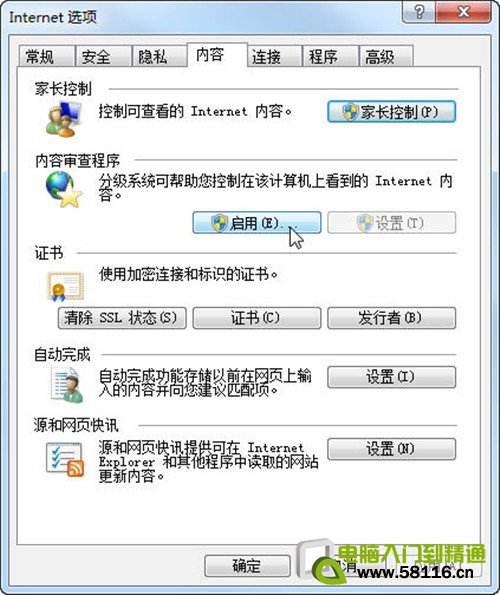設置簡單又方便!6種電腦小技巧陪伴你