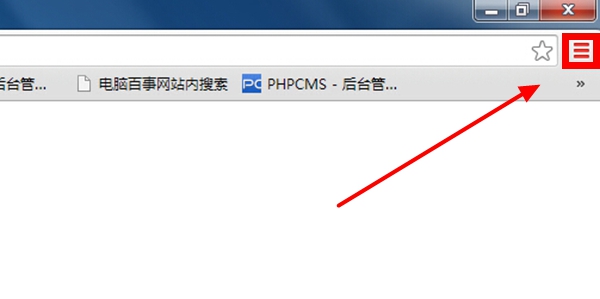 如何設(shè)置谷歌瀏覽器主頁 Google瀏覽器主頁設(shè)置教程