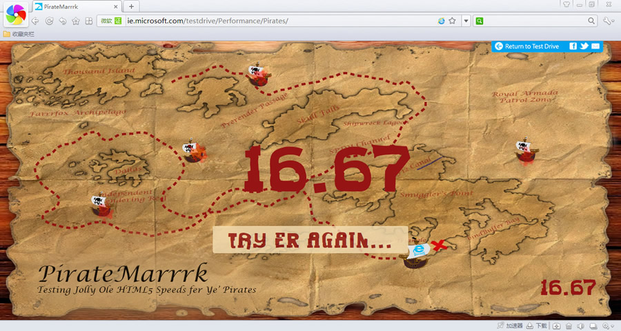 百度瀏覽器7.0怎么樣 最新百度瀏覽器7.0使用評測
