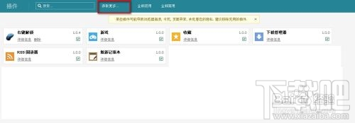 傲游云瀏覽器之有道網頁翻譯-突破英語障礙