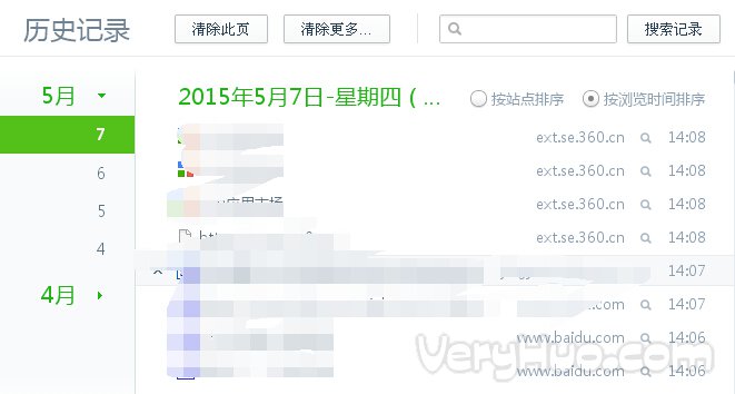 360瀏覽器歷史記錄在哪 360瀏覽器怎么查看歷史記錄