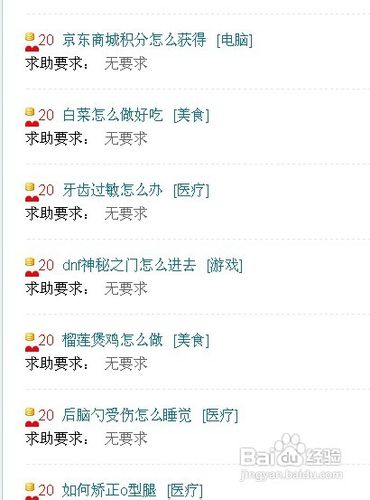 瀏覽器字體變小怎么辦