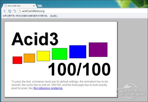 瀏覽器哪個好？