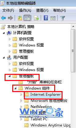點擊 Internet Explorer