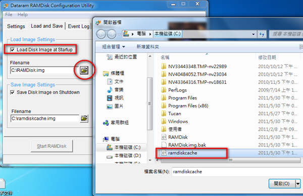 勾選「Load Disk Image at Startup」