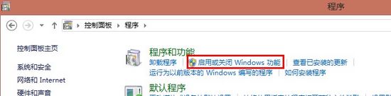 win7如何卸載ie10