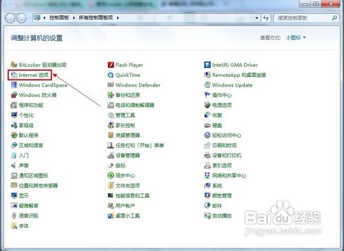 怎樣阻止所有網站的Cookie？