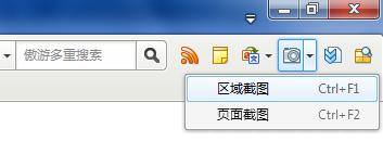 用傲游，把年會(huì)時(shí)光留下來