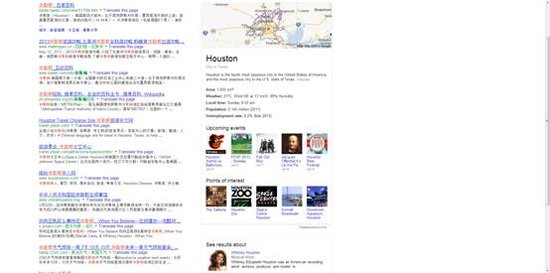 Chrome語音搜索解讀：智能化數(shù)碼生態(tài)系統(tǒng)雛形
