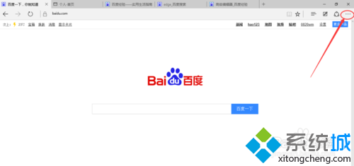 win10 Microsoft Edge游覽器設(shè)置主頁步驟2