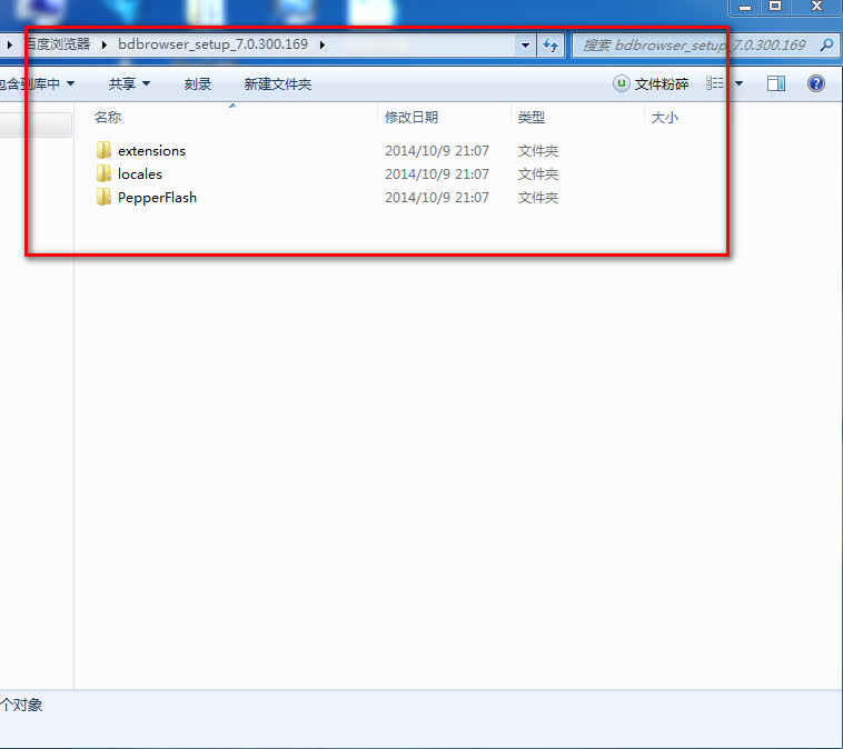 百度瀏覽器7.0怎么樣 最新百度瀏覽器7.0使用評測