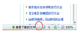 360安全瀏覽器常見問題精解