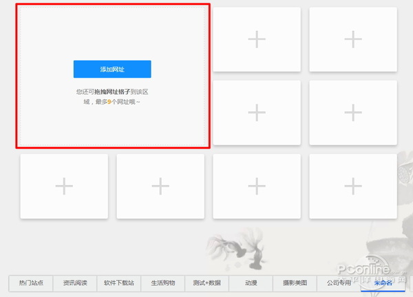 手動(dòng)過濾廣告功能回歸！傲游4新版發(fā)布
