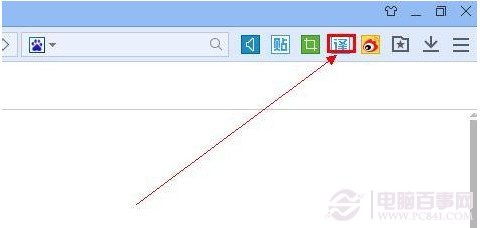 百度瀏覽器翻譯網頁使用教程