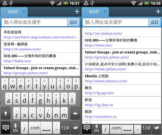 移動網(wǎng)絡(luò)管家 傲游手機版智能地址欄
