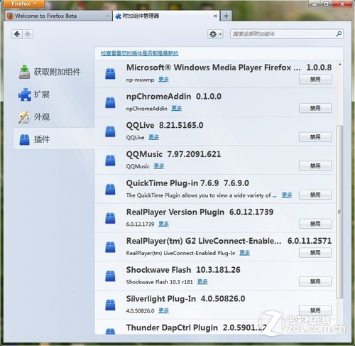 完整支持HTML5規則 Firefox6正式版試用 