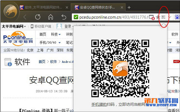 獵豹瀏覽器怎么樣 獵豹安全瀏覽器5.0評測體驗