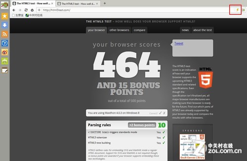 提速有多明顯? 傲游云瀏覽器雙核心對比 