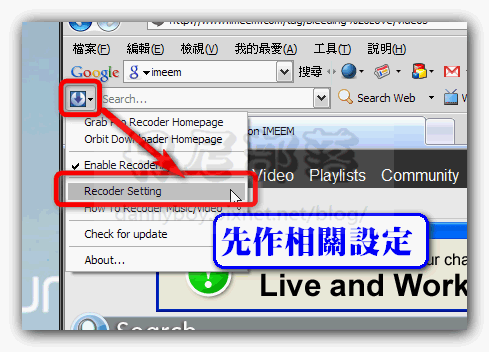 設置存放文件位置