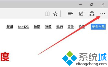 設置Edge瀏覽器地址欄默認搜索為百度搜索2