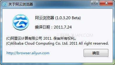 阿云瀏覽器如何查看版本