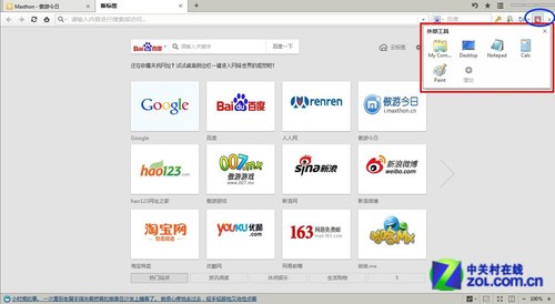 盤點傲游云瀏覽器:五大隱藏卻實用功能 