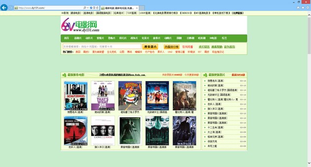 廣告過濾后的網頁