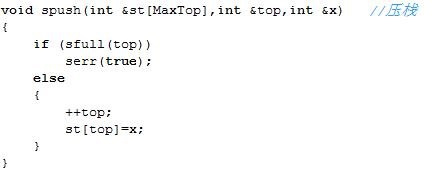 C++,人工模擬,棧